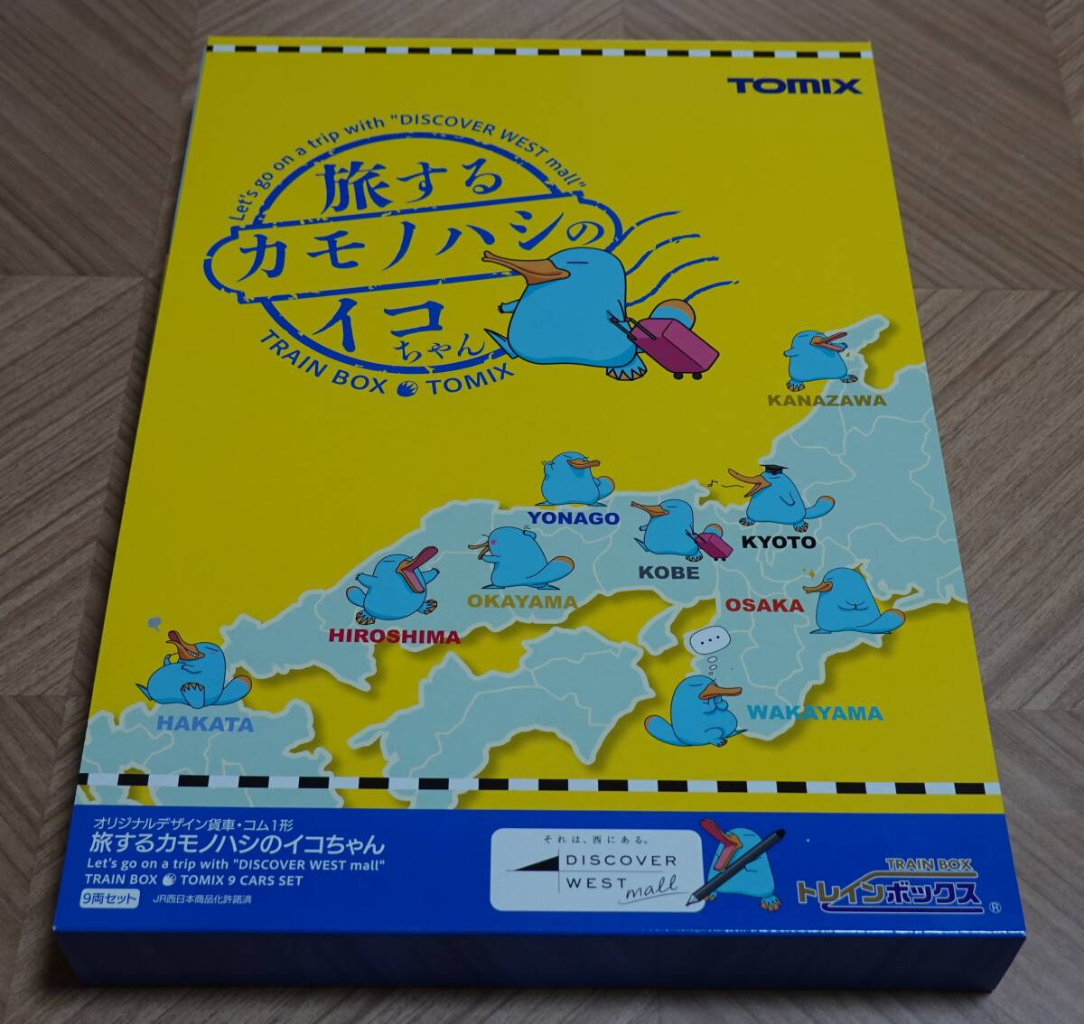 新品】TOMIX トレインボックス コム1形 カモノハシのイコちゃん×さる