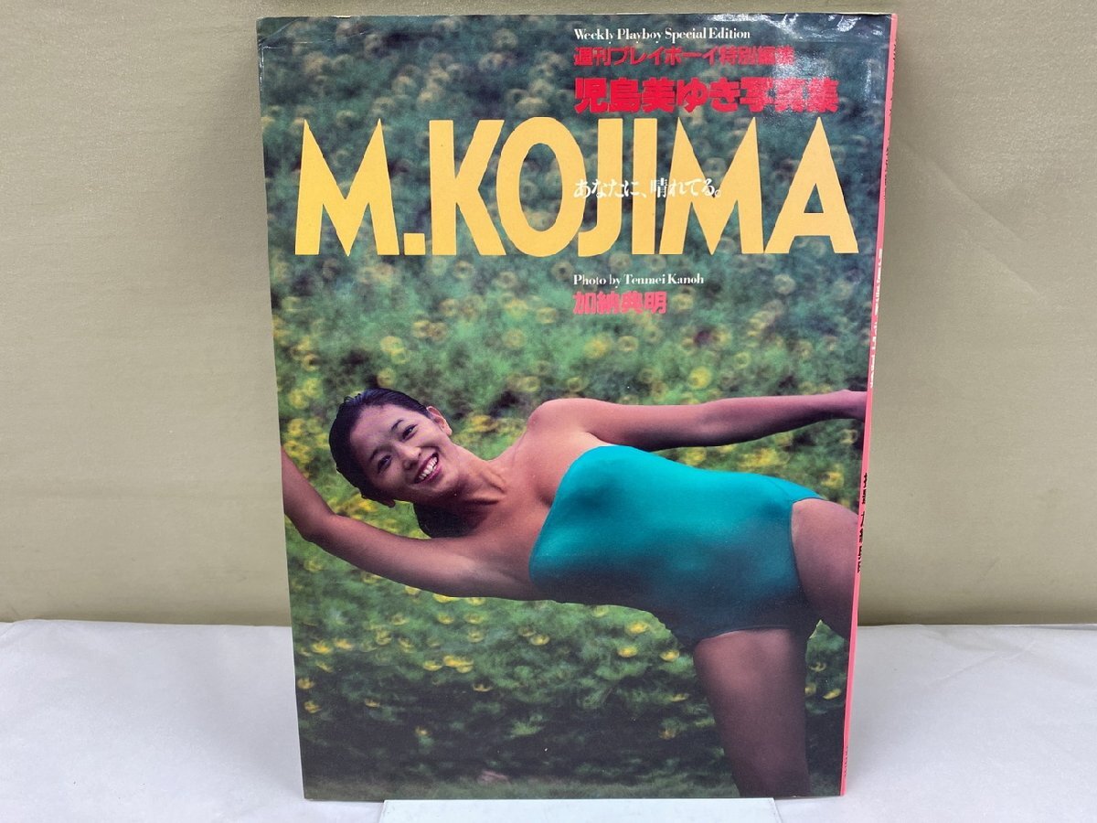 昭和 山口百恵 女もデジタル カシオデジタル 販促用ポスター ① 加納 