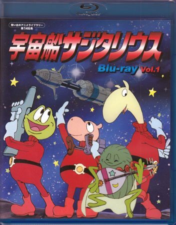 e328/EPレコード/影山ヒロノブ/宇宙船サジタリウス/スターダスト