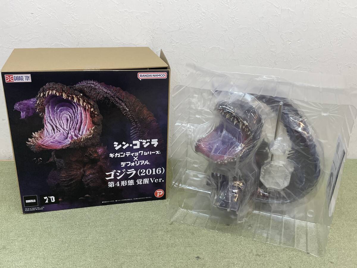 デフォリアル シン・ゴジラ 第二形態 鎌田くん エクスプラス 極美品の 
