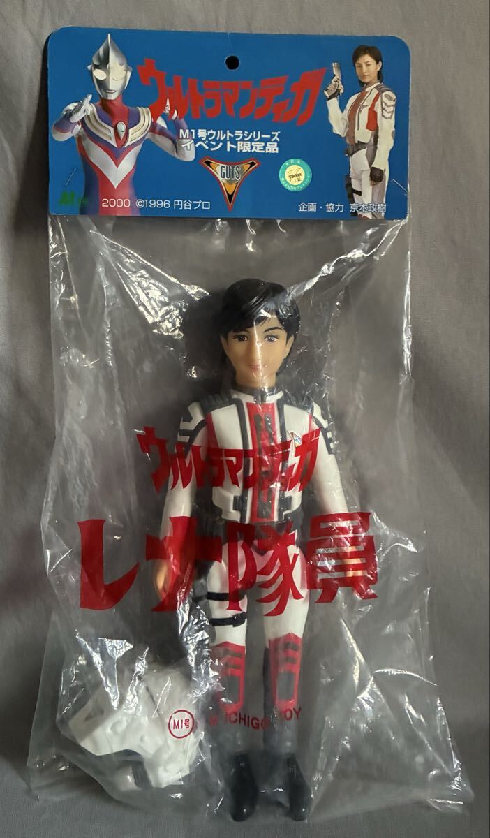 中古】MI116◇当時物 バンダイ ウルトラマンティガ GUTS隊員 防衛組織