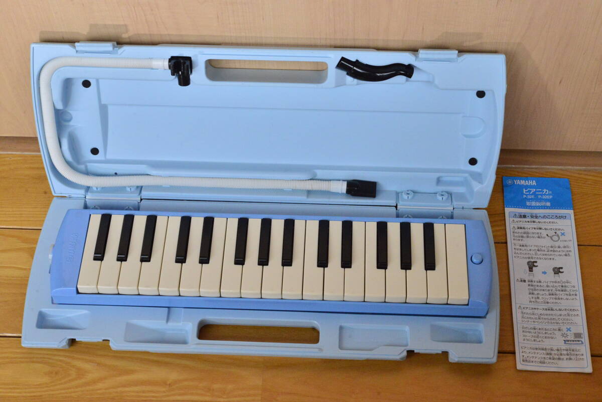 USED ヤマハ ピアニカ 旧型 P-32D ブルー 未使用吹き口付 YAMAHA 鍵盤
