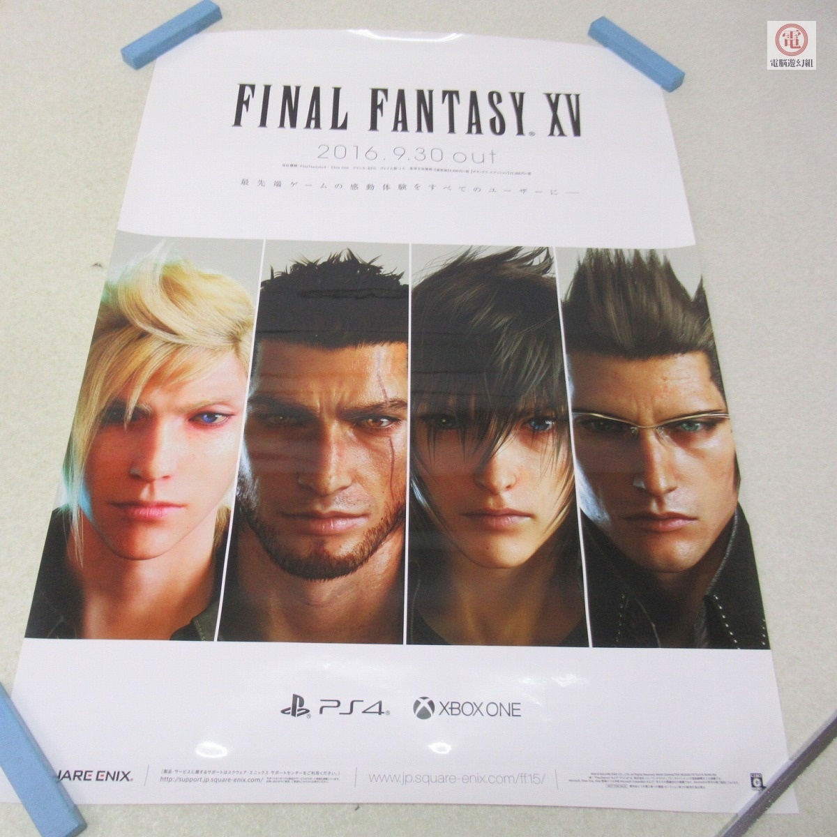中古】光耀の指輪／FFXV／FF15／FINAL FANTASY XV／ファイナル 