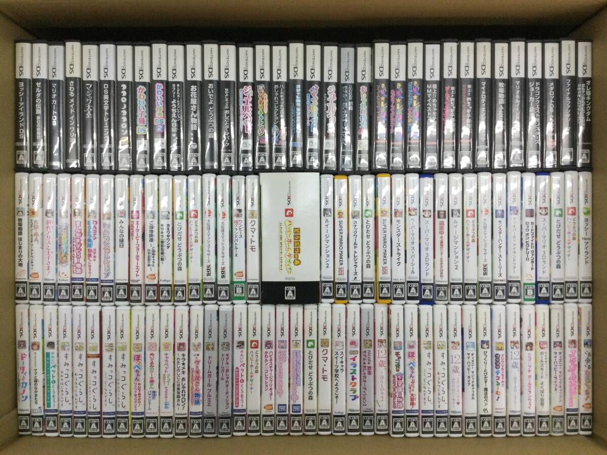 ゲームデザイナー入門 桃太郎秘伝 上下巻
