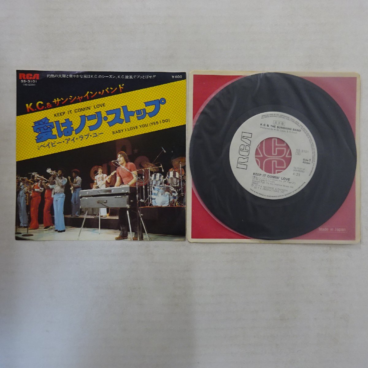 中古】□国鉄(JR東日本)□仙山線サボ行先板□特別快速仙山□ノン