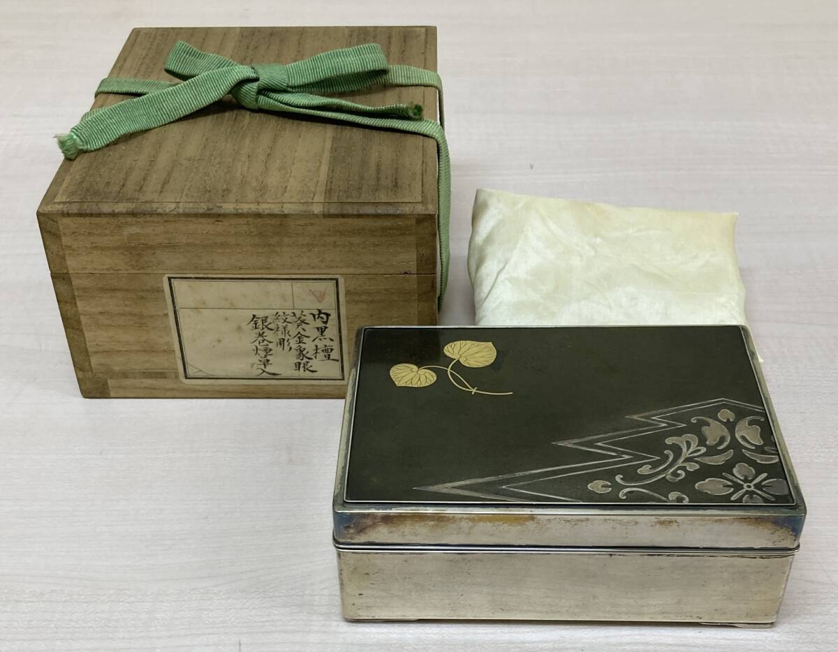 中古】宮内庁御用達 深川製磁 干支皿 12枚 飾り皿 十二支 子 丑 寅 卯