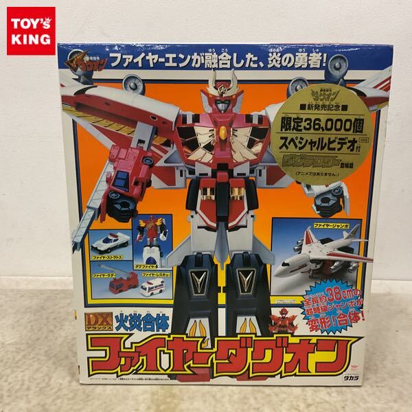 新品】カバヤ 食玩 BIGダグオンガム ファイヤーダグオン パワー