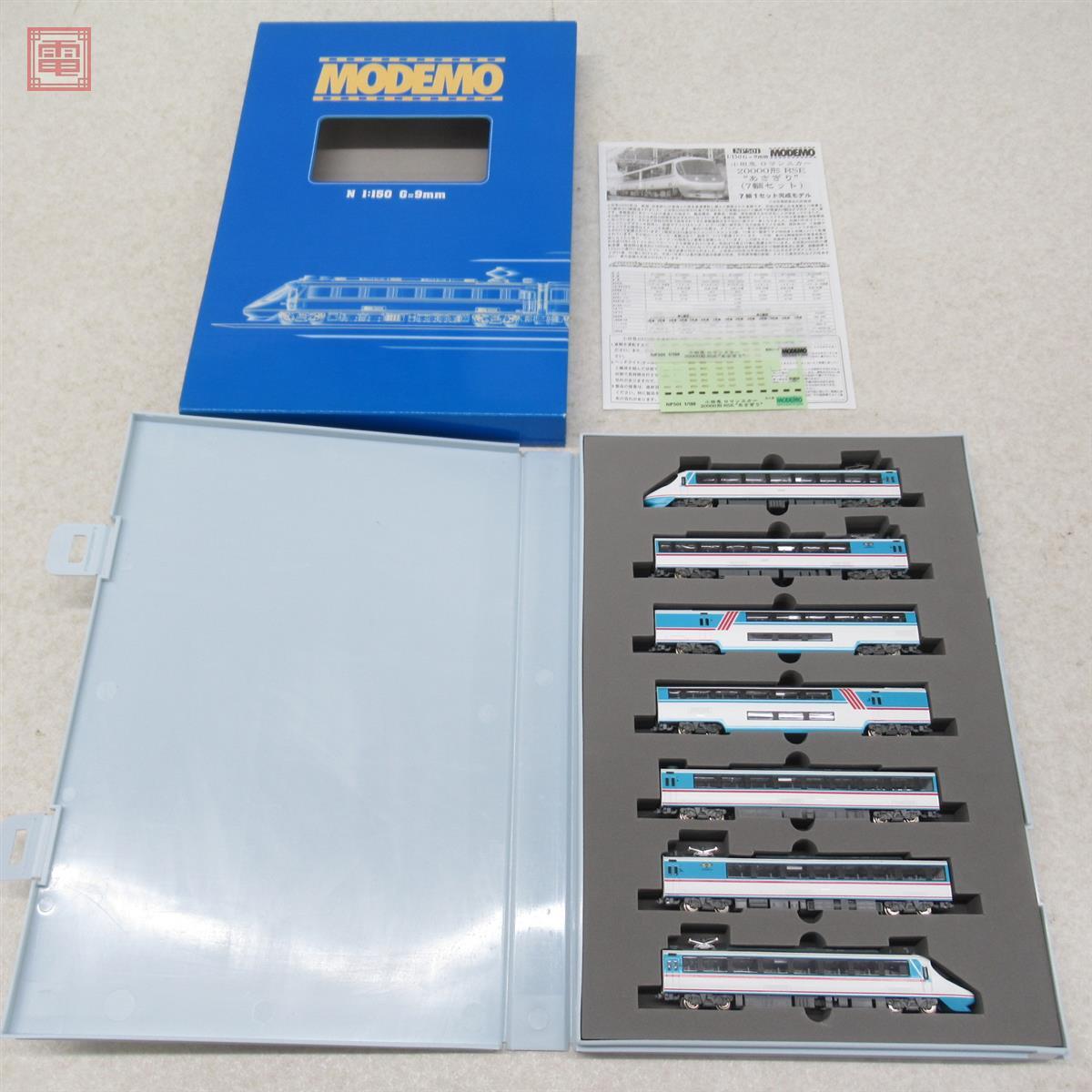 MODEMO NP501 小田急 ロマンスカー 2000形 RSE あさぎり 7輌セット TN