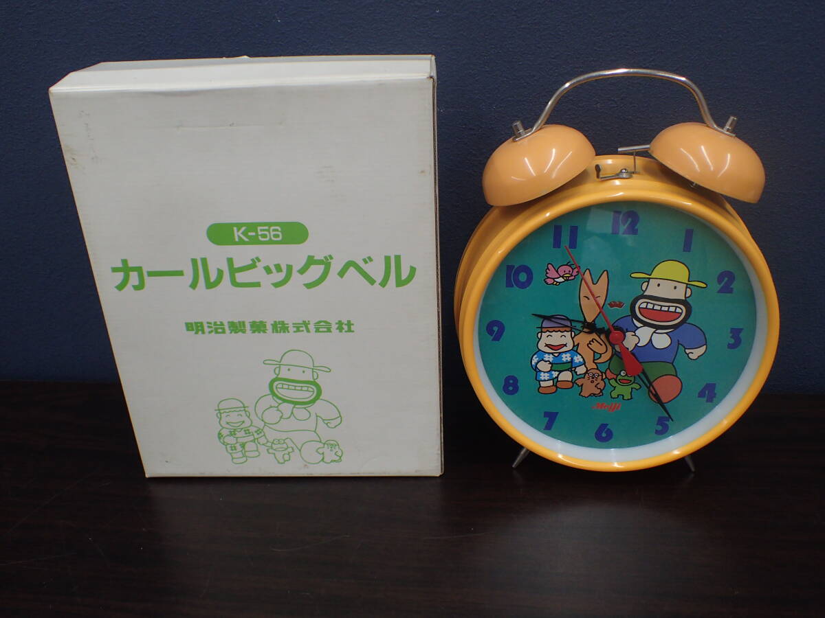 中古】カールおじさんそっくりの ドキドキおじさん 目覚まし時計の落札