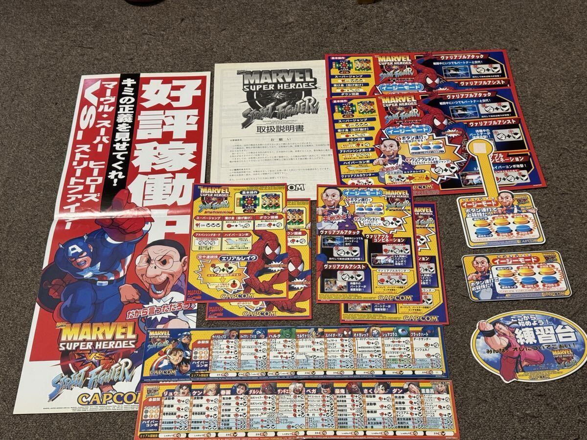 FIGHTER'S HISTORY インストラクションセット 【公式通販】