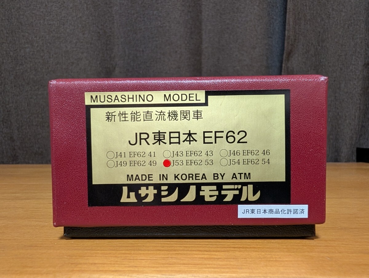 美品 ムサシノモデル 秋田中央交通 デワ3001 鉄道模型 HOゲージ