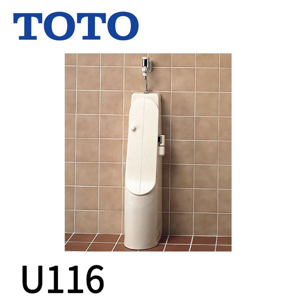 長期在庫品（未使用・未施行）】在庫処分！TOTO ストール小便器 U370 