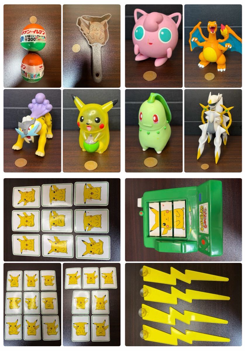 中古】希少☆ポケモン アルセウス ミニ フィギュア 7種セット 検索