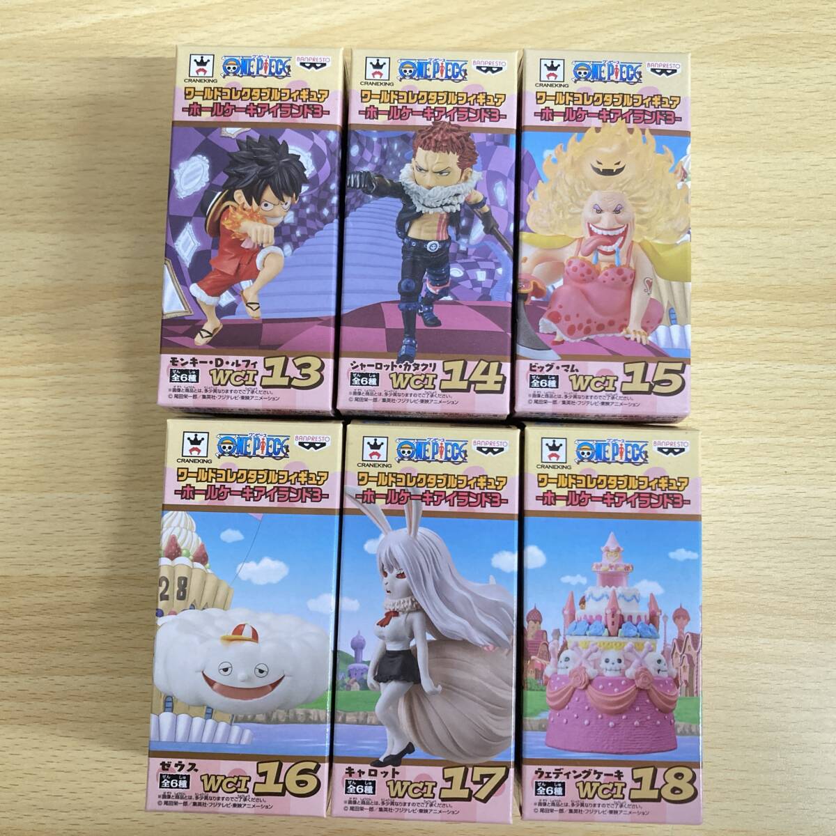 新品】ワンピース コレクタブル ワーコレ WCF ホールケーキアイランド3 