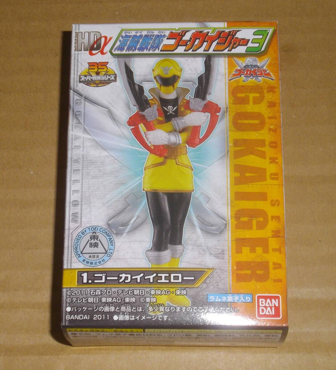 市道真央 M・A・O 直筆サイン入り ゴーカイイエロー ルカ・ミルフィ トレカ 新品】市道真央（M・A・O）の直筆サインカードと水着のカード/HOPCLUB