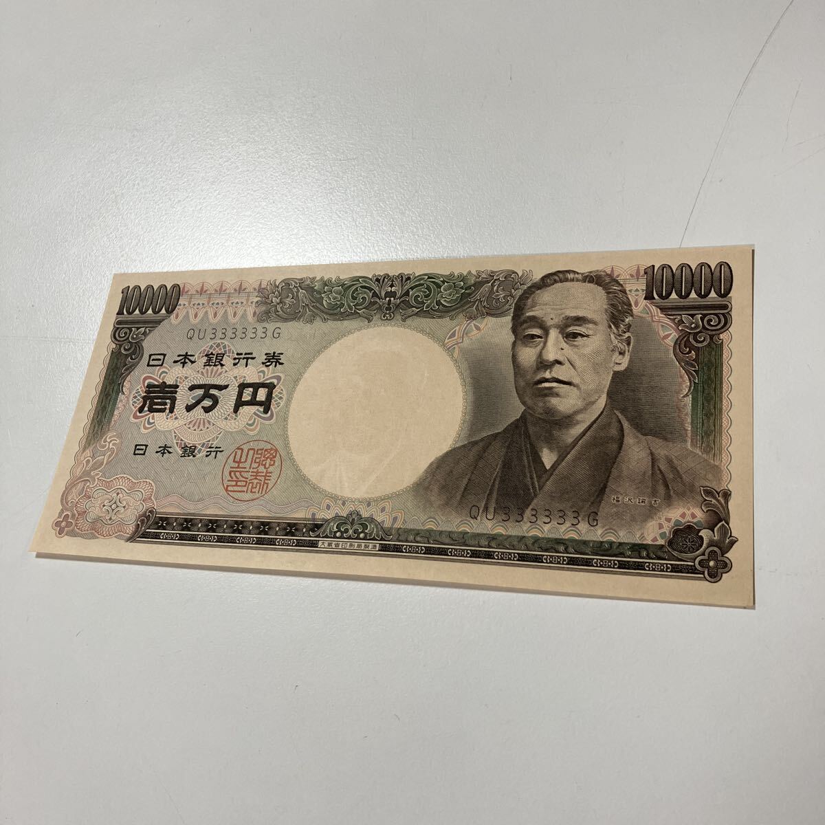 新品】10000円札/一万円札/壱万円札（聖徳太子）☆記番号TP716035G
