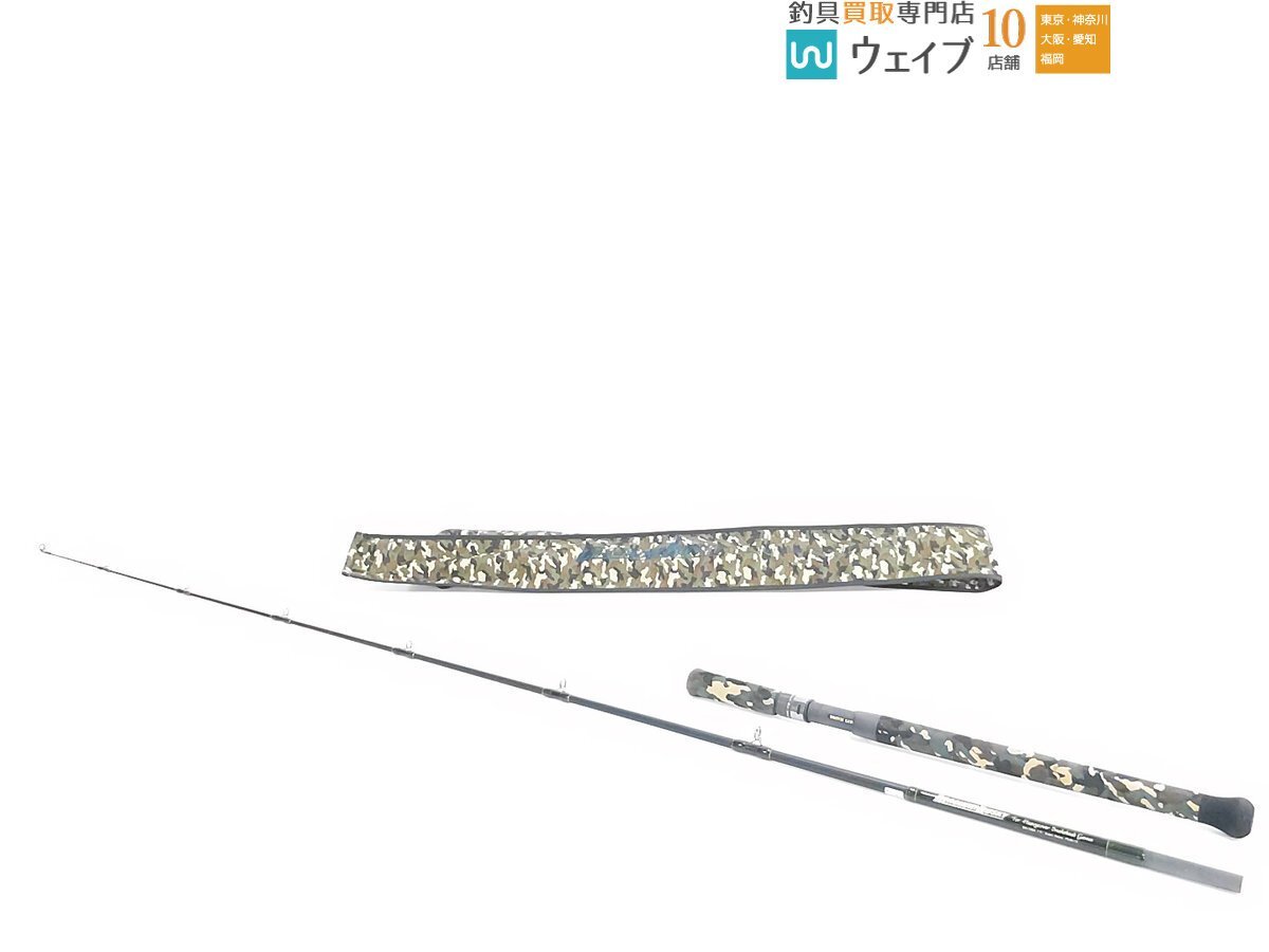 新品】雷魚 初期 スミス ライギョ マグナムハスキー MH-80SH 迷彩