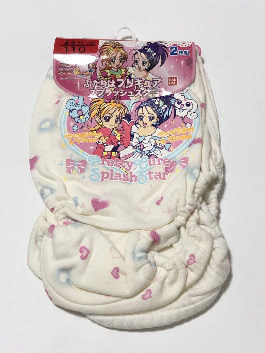 ☆m☆未使用・タグ付き ふたりはプリキュア スプラッシュスター ハーフ