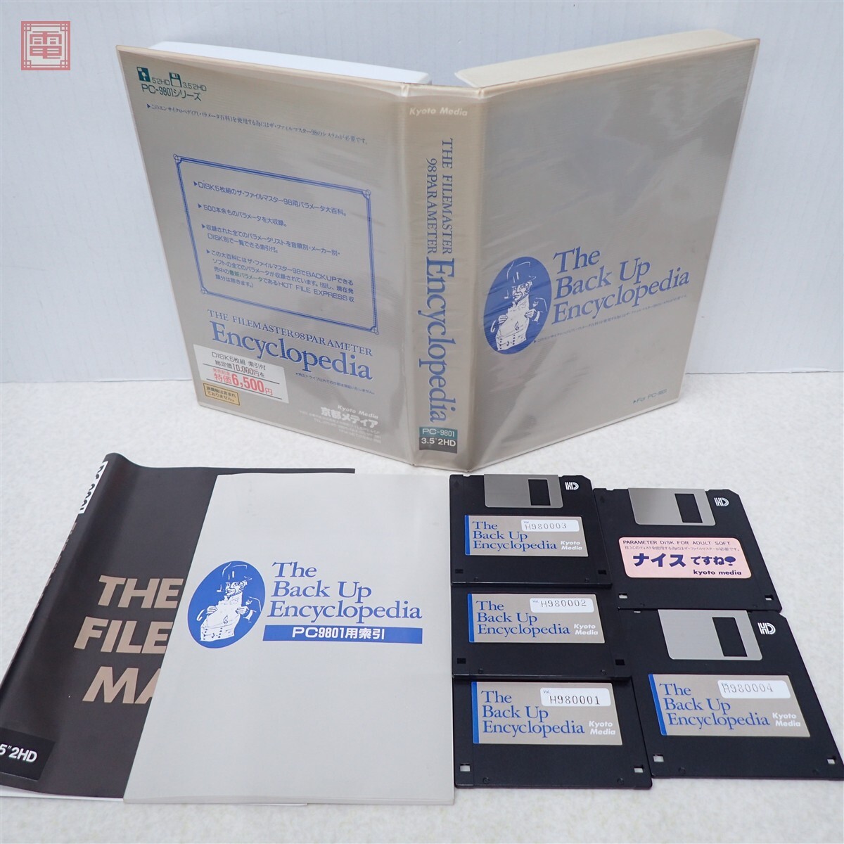 中古】6TP1 英語百科事典 grolier universal encyclopedia 計20冊