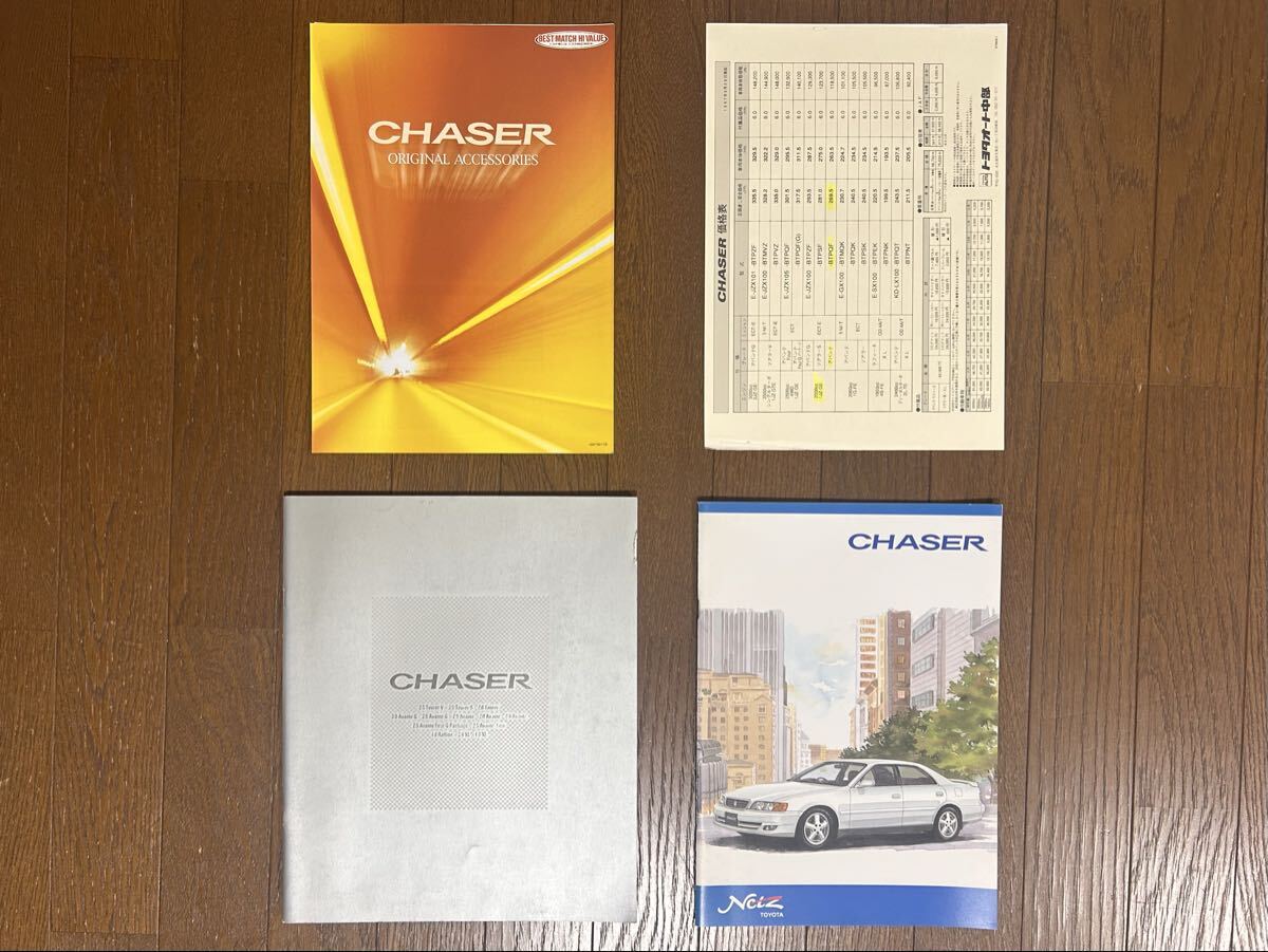 2冊 トヨタ チェイサー TRD カタログ セット Chaser スポーツ JZX100 