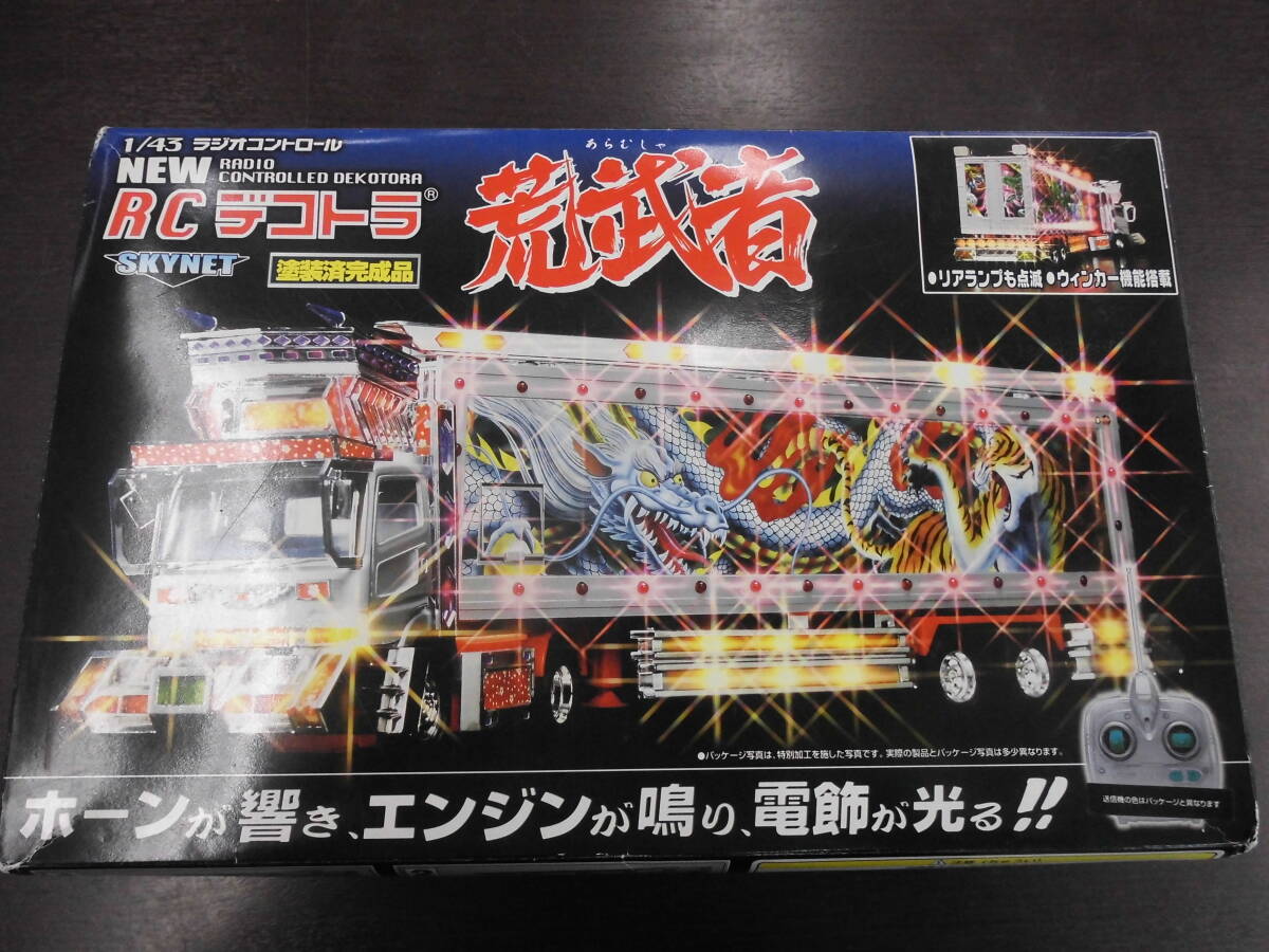 RCデコトラ 1/43 椎名急送 龍馬號 SKYNET ラジコン 由加丸船団 爆安 1