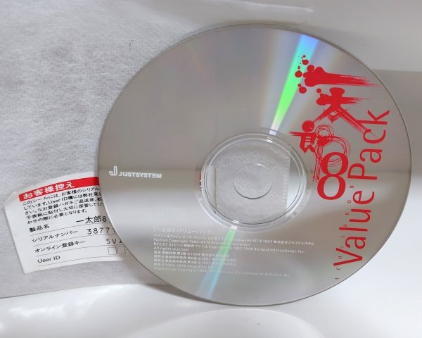 中古】【同梱OK】 ダイナフォント タイプミュージアム / DynaFont Type