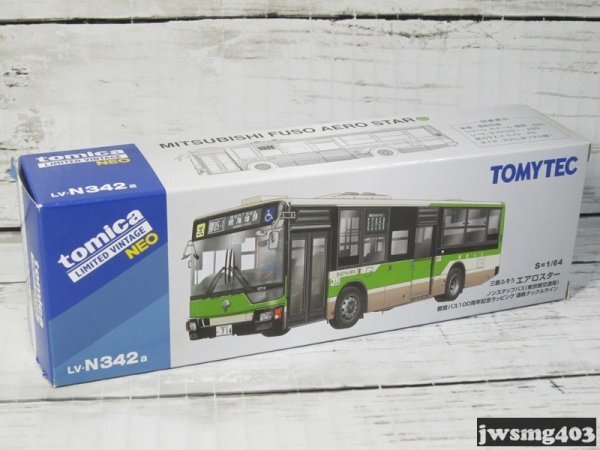 アオシマ 1/32フルアクションRCバス 東京都交通局 いすゞエルガ 中古美