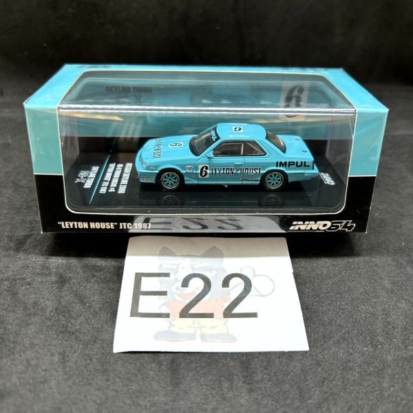 ○モデラーズ1/20 '88レイトンハウス88S MCS8 グラチャンの落札