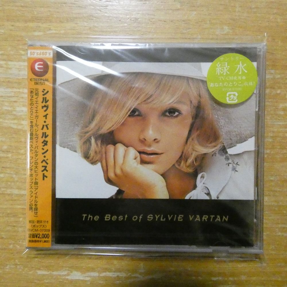 シルヴィ・バルタン　直筆サイン入りCD EP 見本盤 シルヴィ・バルタン 恋人時代 女の時間の落札情報詳細