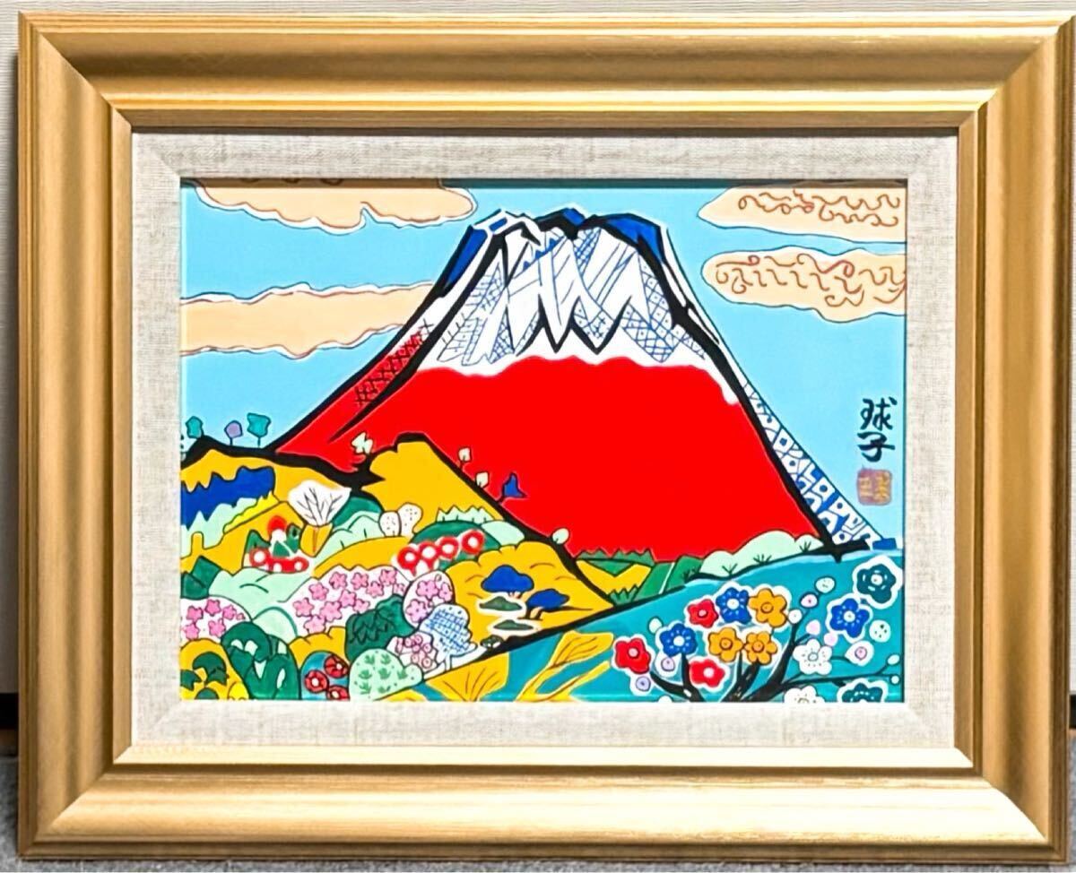 ◇◇ 片岡球子 風景画 油彩 サイン有 F6号 絵画 油絵 落款有 ◇◇の