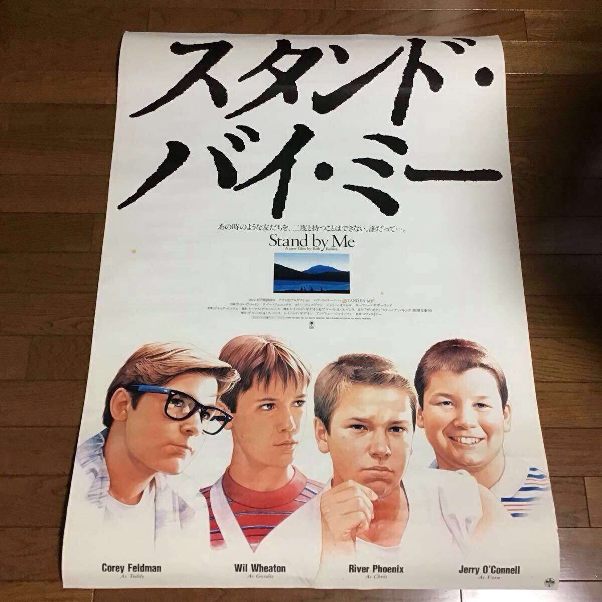 リバー・フェニックス 写真集 ポスター River Jude Phoenix スタンド