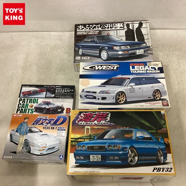 アオシマ 1/24 あぶない刑事 レパード 覆面パトカー 港302号 新旧3台