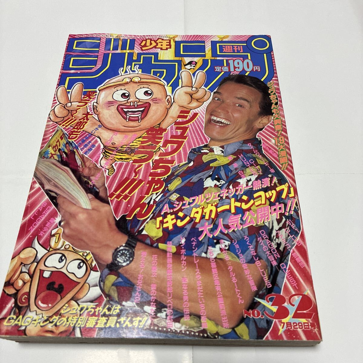 「ジャングルの王者ターちゃん」～mama I Love You/B∀G BAG Amazon.co.jp: mama I LOVE YOU: ミュージック