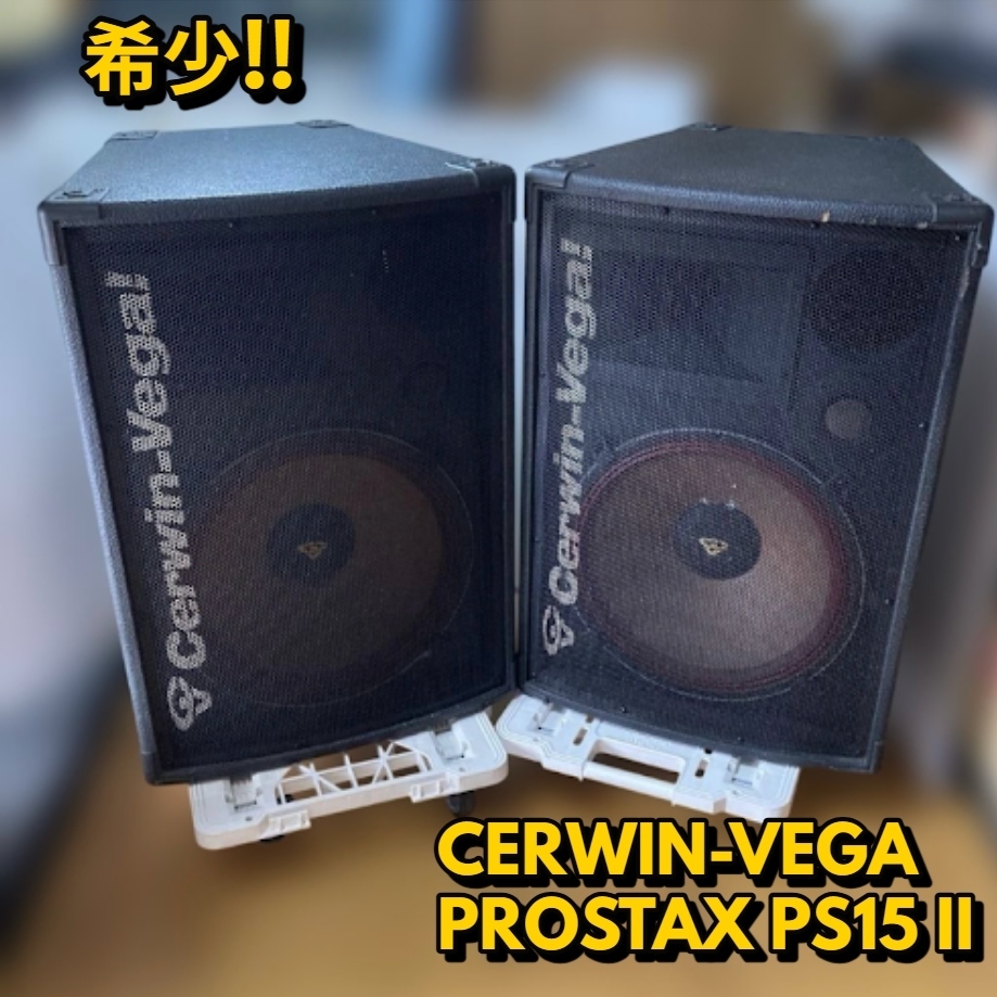 引取限定 発送不可】Cerwin-Vega T-250 PAスピーカー(ペア)☆現状品