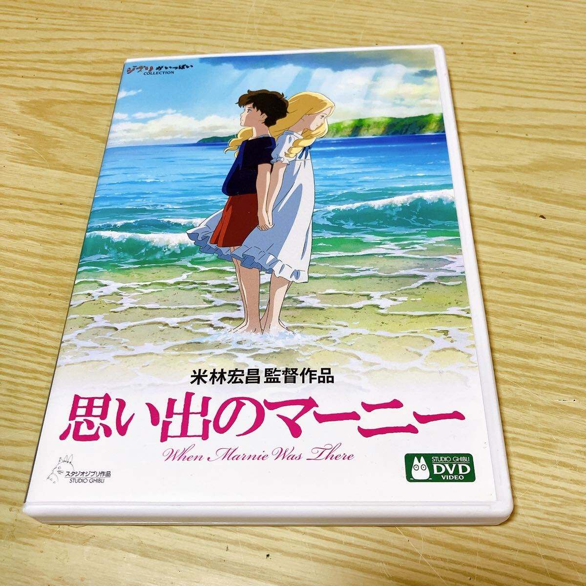 新品】【1円～】思い出のマーニー 湿っ地屋敷 ジグソーパズル 500