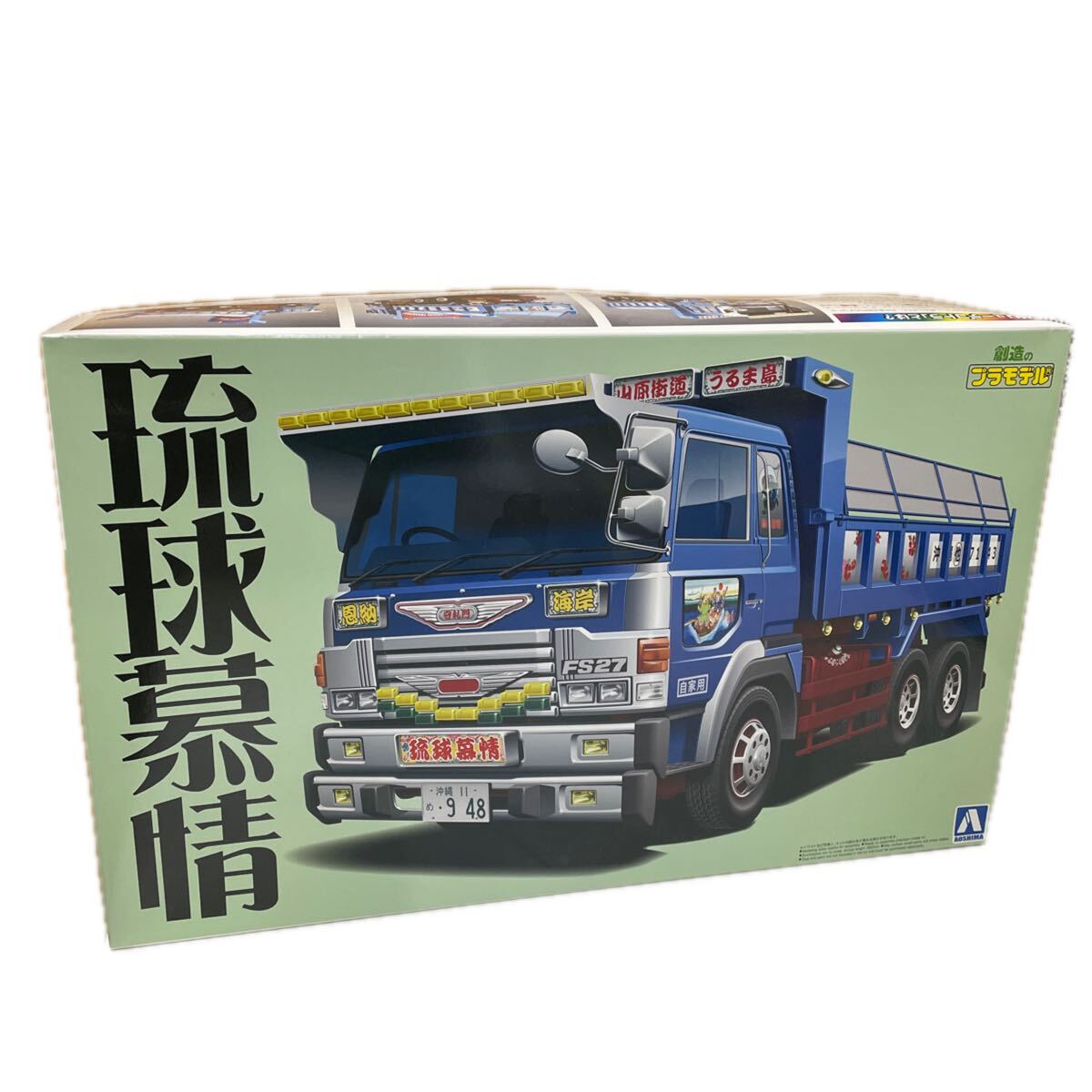 3/8まで出品‼️　アオシマ1/32　デコトラプラモデル完成品 日野レンジャー アオシマ 1/32 日野レンジャー プラモデル 完成品 デコトラの落札情報