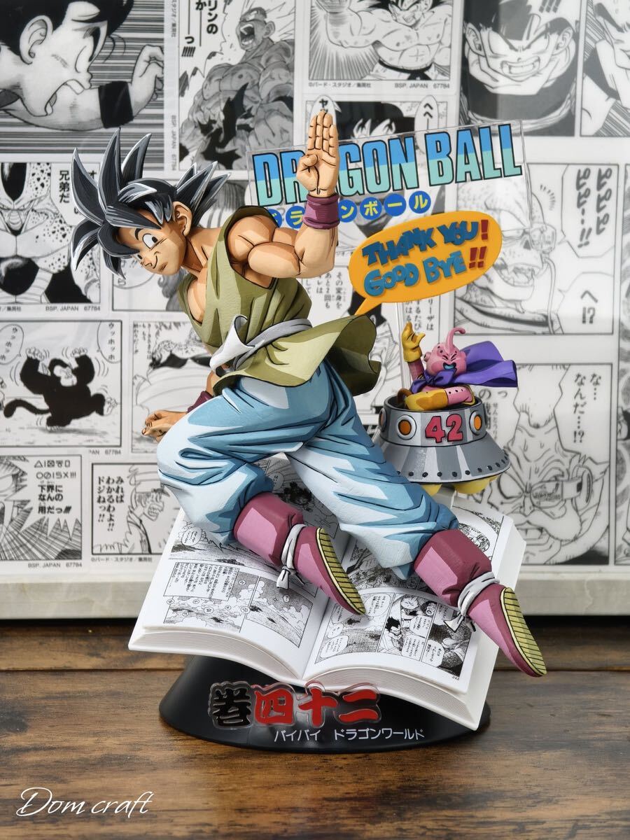 未使用】【新品未開封】ドラゴンボール超 アートプレート 全2種セット