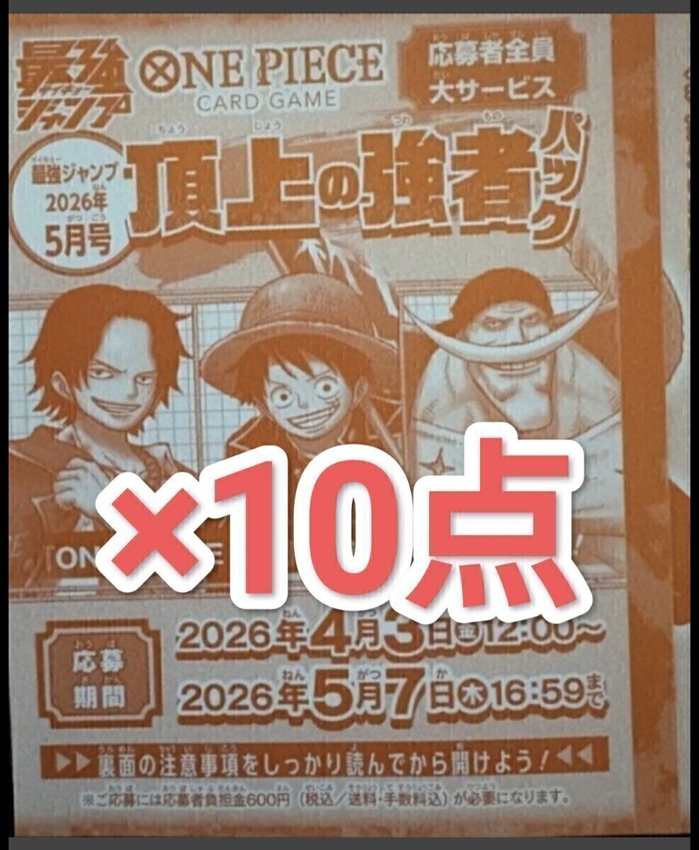 新品】ONE PIECE 【100セット限定】窪之内英策先生 直筆サインと