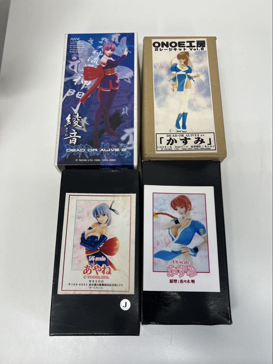 送料無料】かなめBOX デッド オア アライブ DEAD OR ALIVE 2 1/8