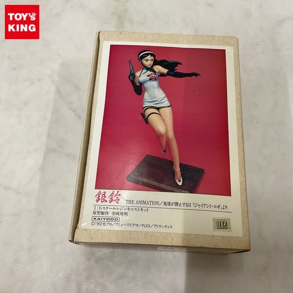 新品】銀鈴 水着バージョン 「ジャイアントロボ THE ANIMATION -地球が