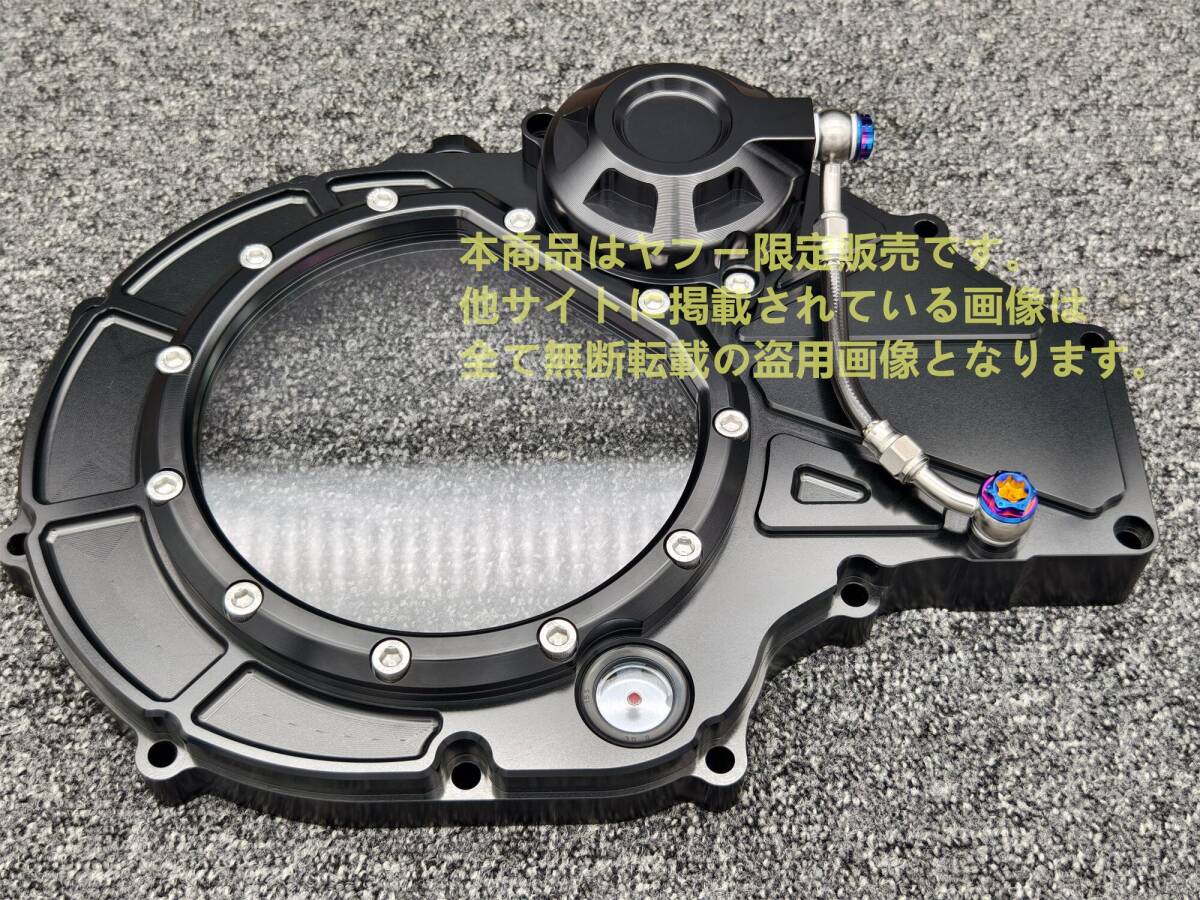 M2】良品♪ZRX1100 S.P.O. スケルトンクラッチカバー♪ZRX1200/DAEG 