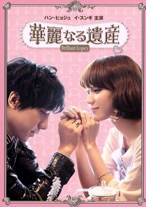 2L判 サイズ127㎜×178㎜】ハン・ヒョジュ☆直筆サイン入り写真☆春の