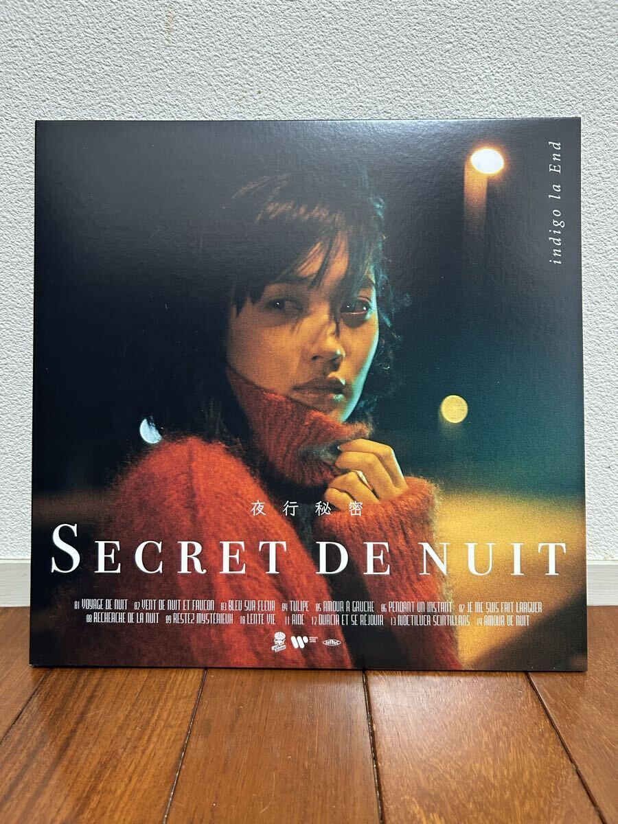 中古】インディゴ・ラ・エンドindigo la End/瞳に映らない (ゲスの極み