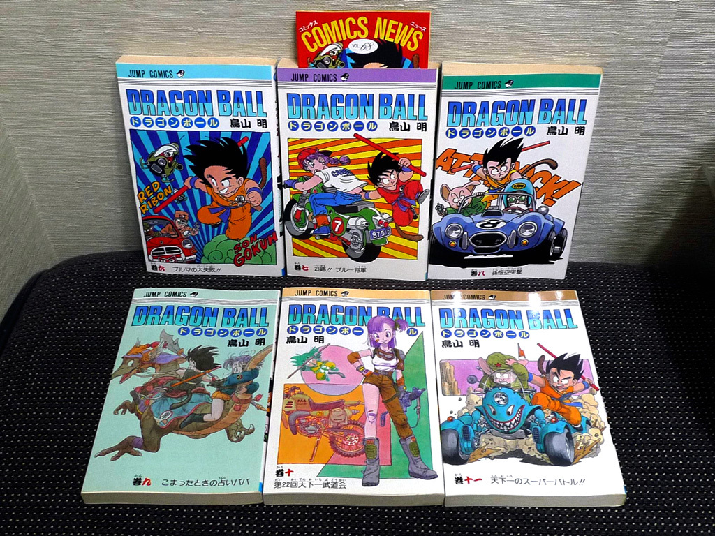 1円スタート】ドラゴンボール 完全版 全34巻セット 鳥山明 集英社