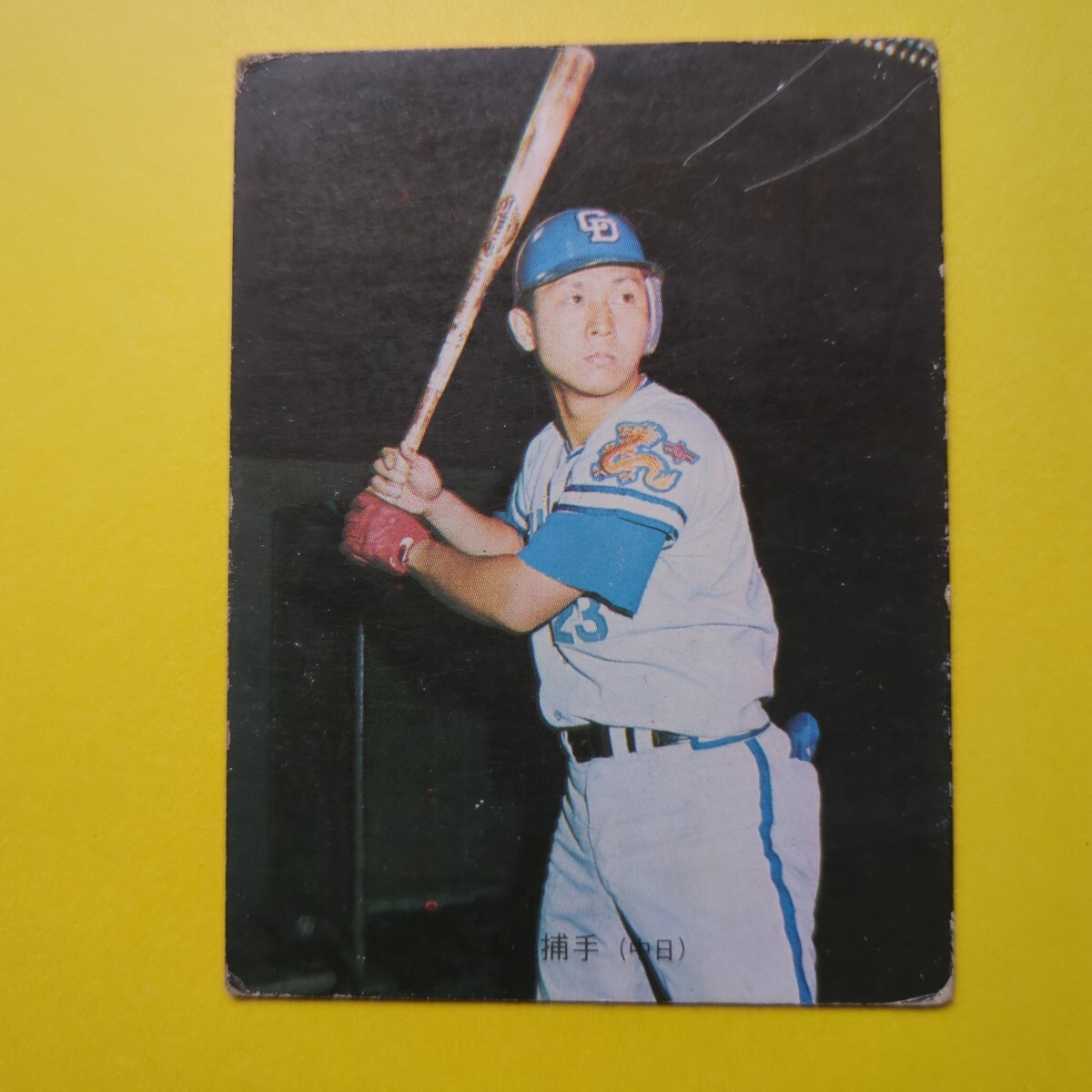 i4/プロ野球カード 中日ドラゴンズ 高木守道 NO.71 1973年 カルビーの