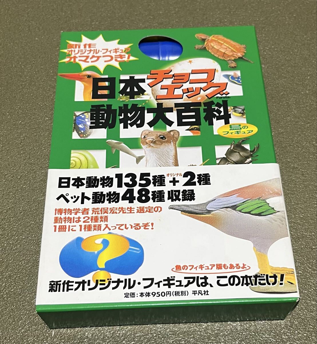 中古】新版 絵巻物による日本常民生活絵引 全5冊＋総索引 平凡社 状態