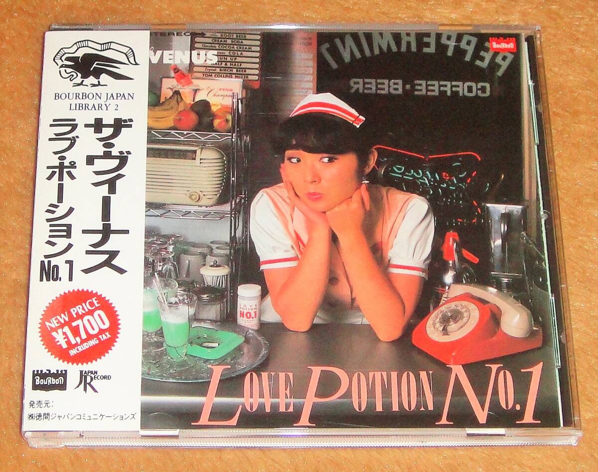 即決 廃盤CD ザ・ヴィーナス The Venus ラヴ・ポーション No.1 帯付き