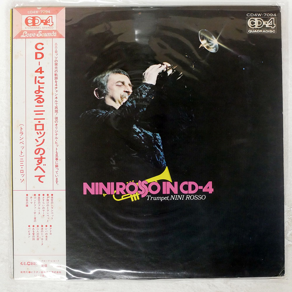 ROSSO レコード4枚まとめ売り やや傷や汚れあり】帯 国内盤 ニニロッソ/大全集/GLOBE VIP90856 LPの