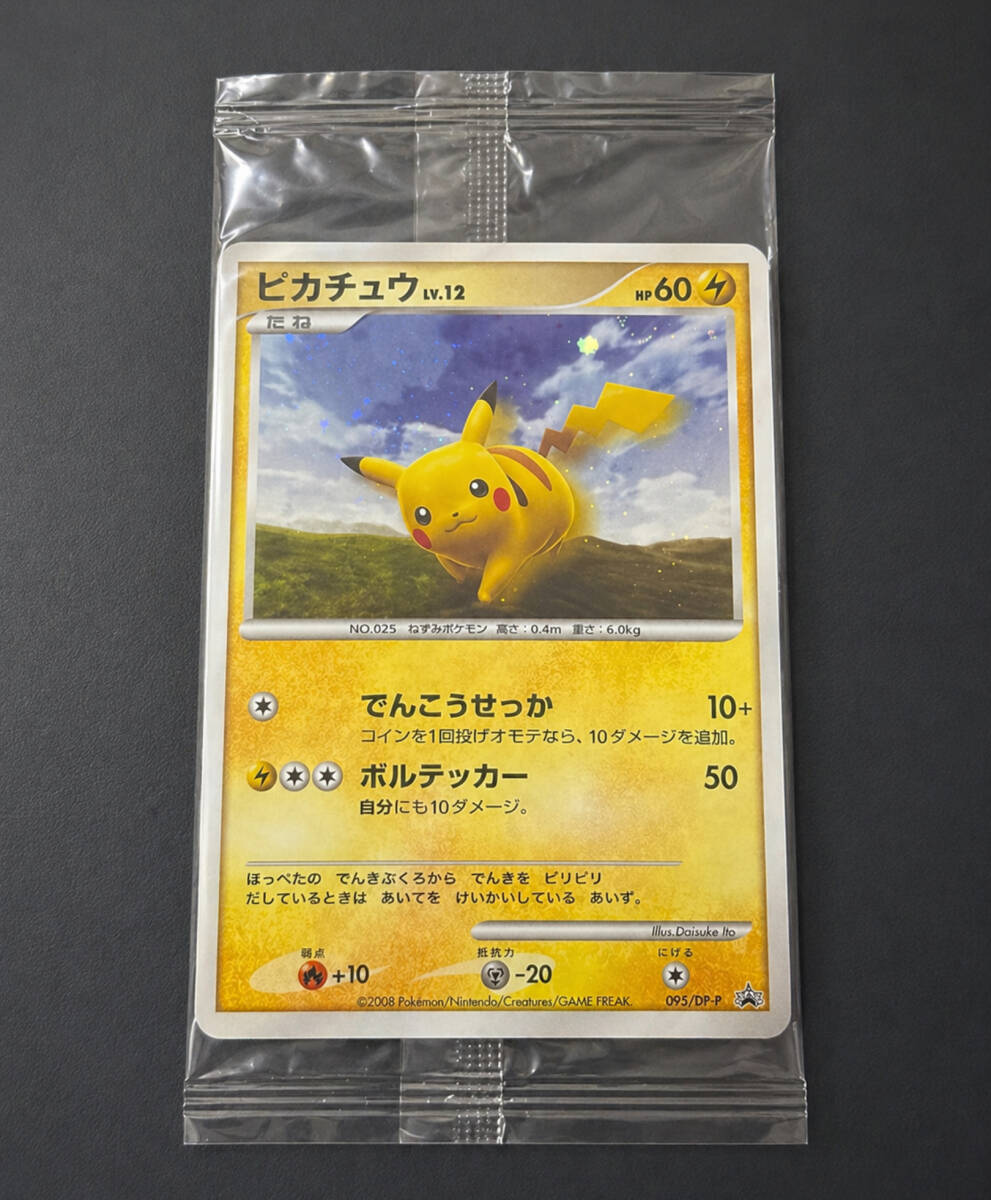 新品】ポケモンだいすきクラブ 入会特典一式 非売品 限定 プロモカード