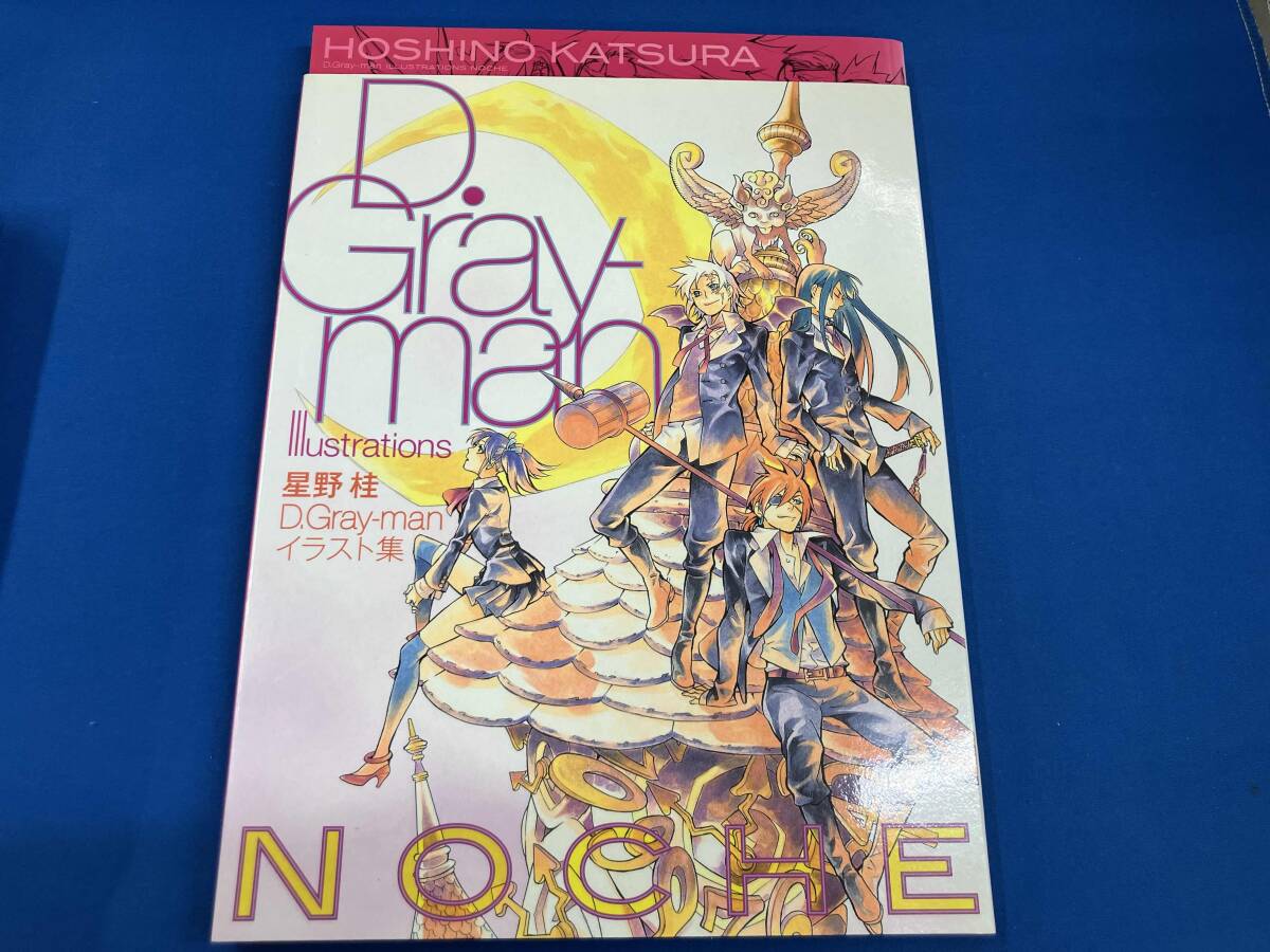 新品】D.Gray-man原画展 ─星野桂の世界─ 公式イラストブックの落札
